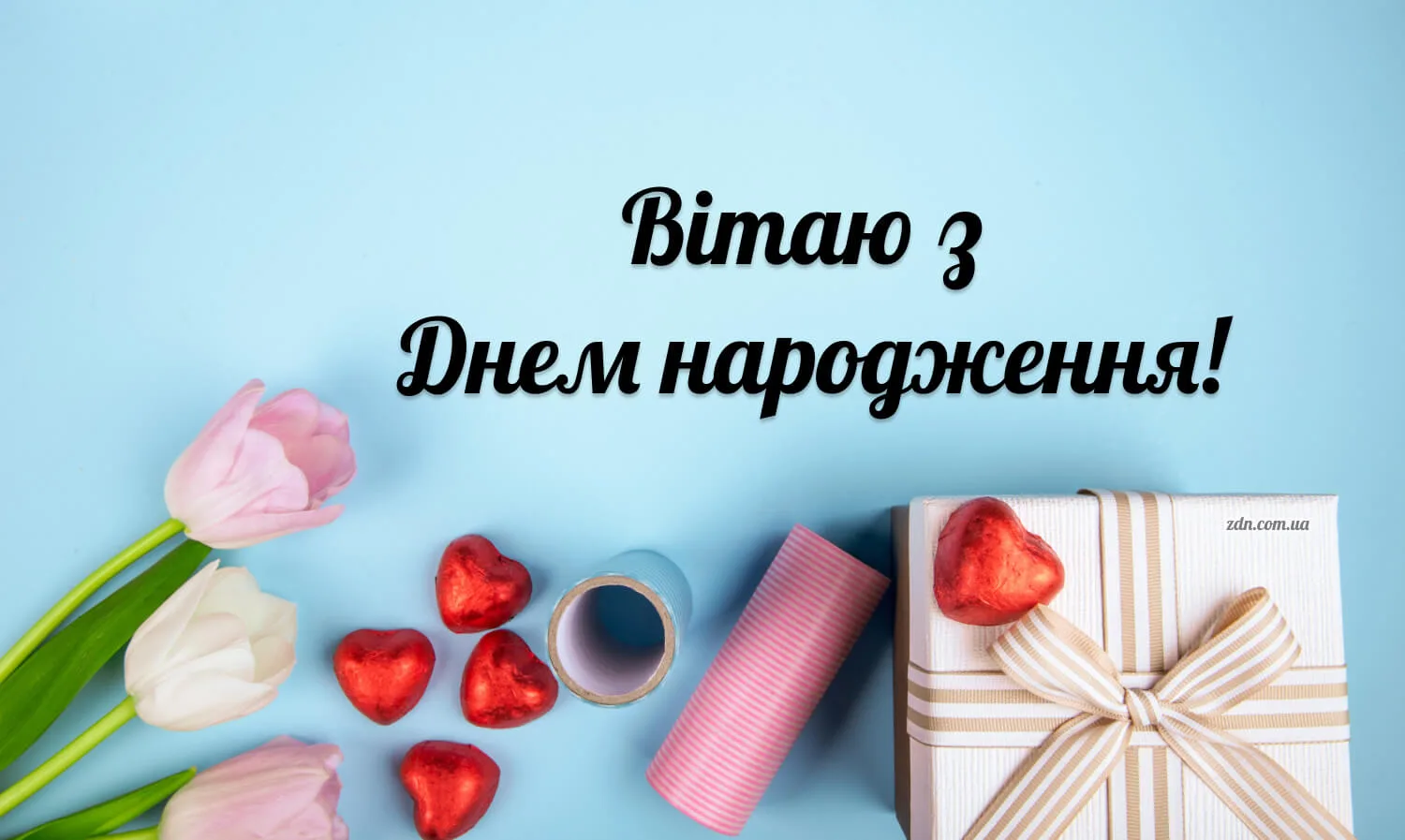 Картинки з днем народження дівчинці: підписи до них