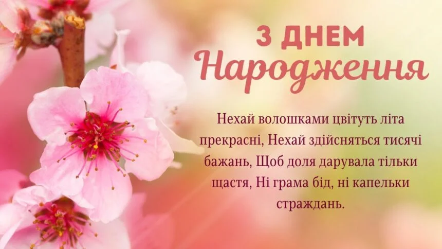Картинки з днем народження: найкращі ідеї