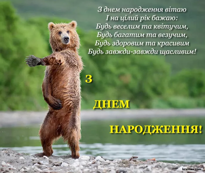 Прикольні картинки з Днем народження для чоловіка