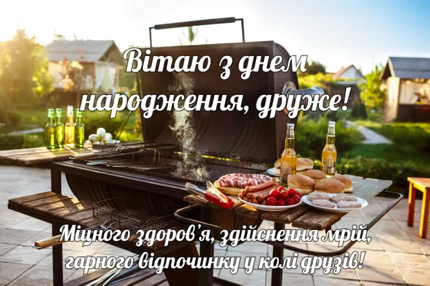 Картинки з днем народження: найкращі ідеї