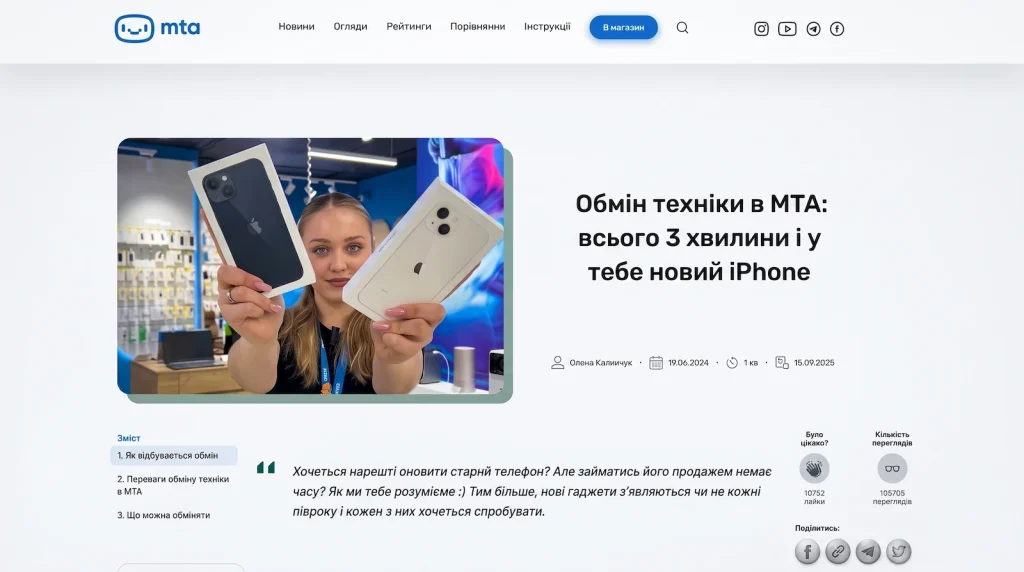 Який броньований телефон обрати огляд та порівняння моделей - фото 7